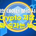 제목을-입력해주세요_-001 (8)