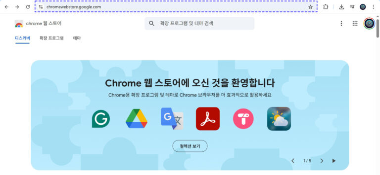 메타마스크 설치_1 복사