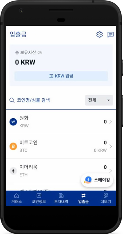 원화입금_1_래핑