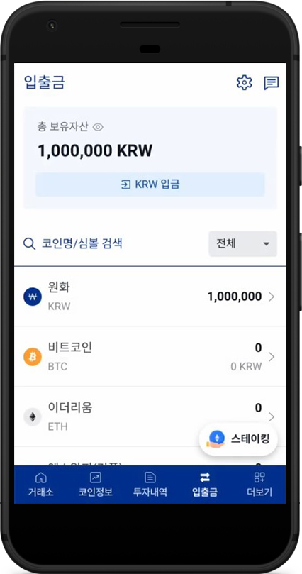 원화출금_1_래핑