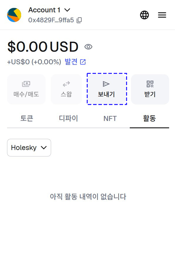 테스트이더 보내기_1 복사