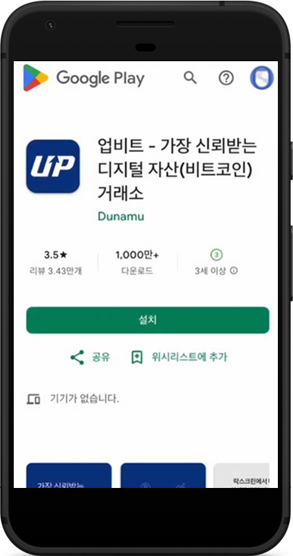 회원가입_2_래핑