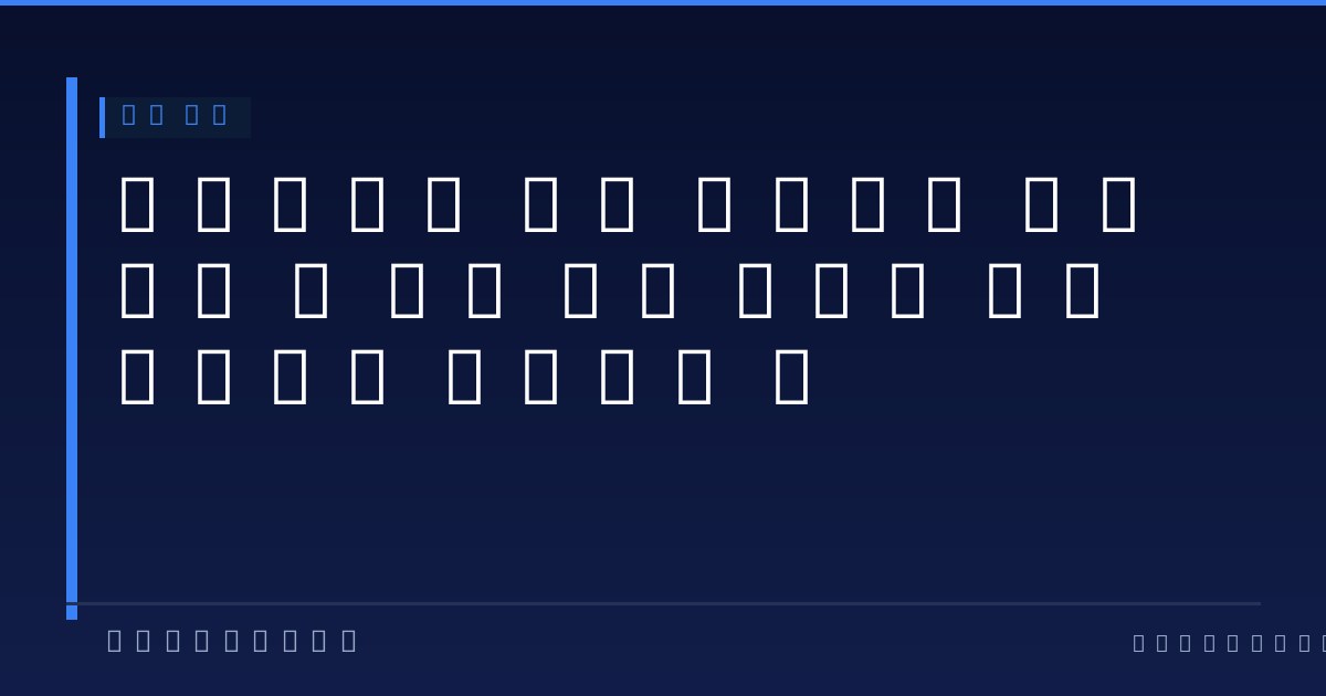 2026년 4월 암호화폐 시장 분석 — 기관 주도 재편과 공포 구간에서 살아남는 법