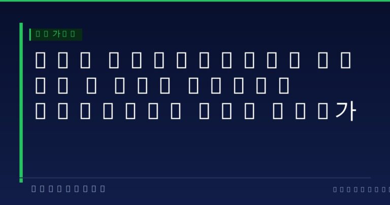 솔라나 Alpenglow 완전 해설 — 확정성 12초에서 150ms로, 무엇이 바뀌는가