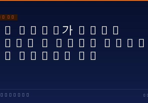 AI 에이전트가 크립토로 결제한다 — x402 프로토콜과 머신 이코노미의 시작