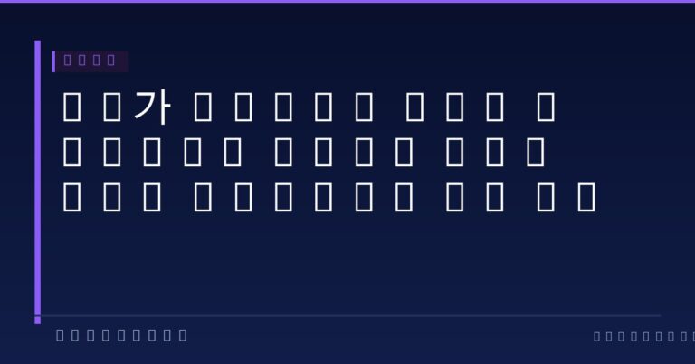 토스가 블록체인을 만든다 — Money 3.0의 의미와 KRW 스테이블코인 경쟁 지형