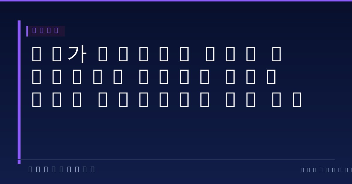토스가 블록체인을 만든다 — Money 3.0의 의미와 KRW 스테이블코인 경쟁 지형
