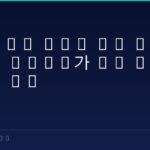 블록체인은 기록만 한다 — 이벤트 드리븐 아키텍처가 금융 시스템을 바꾸는 이유