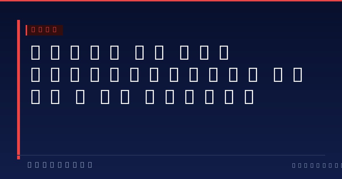 2026년 4월 26일 웹3·블록체인·암호화폐 주요 뉴스 — 토스 L1·솔라나 Alpenglow·x402·KRW 스테이블코인